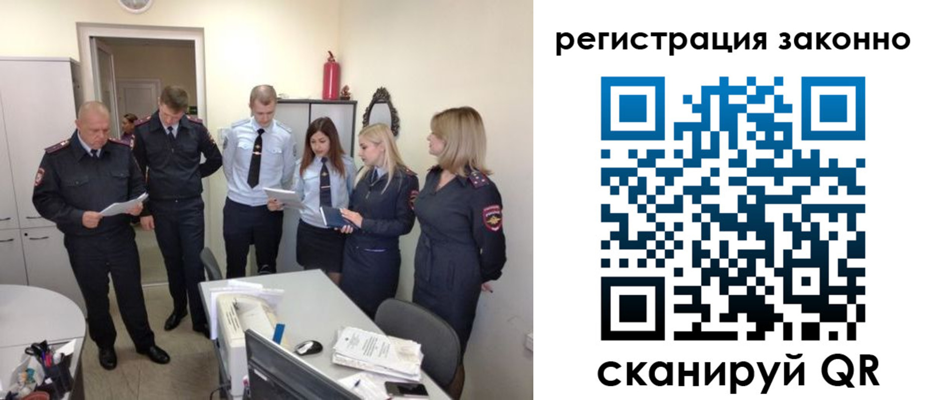 регистрация в Ижевске