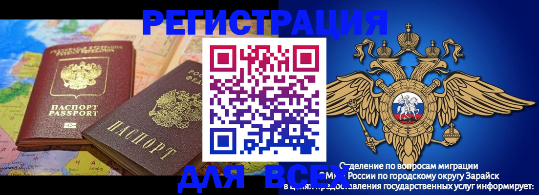 временная регистрация надежно в Ижевске